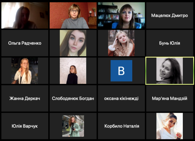 Дистанційна взаємодія